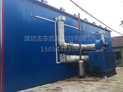 燃煤（柴）大型組合式木材烘干設備